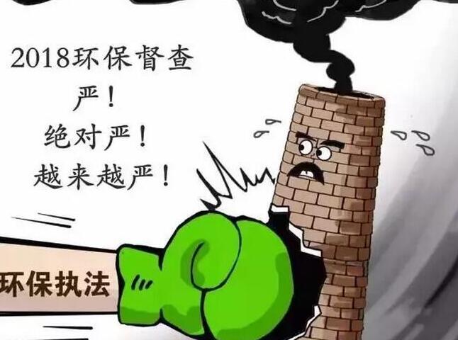 環(huán)保重壓下，多地塑料企業(yè)相繼“淪陷”